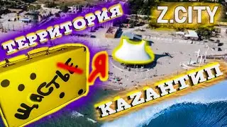Казантип Поповка