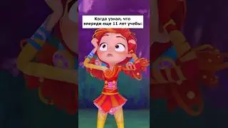 Я на это не подписывался! 