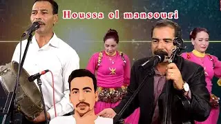 izli Amazigh houssa el mansouri           (amidn isbr3 onna...)