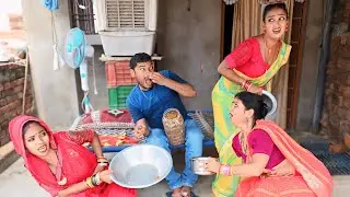 देखिए गांव का डीलर अचार खिलाकर पूरे गांव को किया परेशान//bhojpuri comedy video///