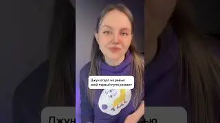 А как у вас с первым ревью? #разработчик #программирование #айти