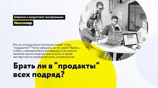 Брать ли в 