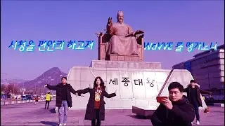 파도파도 WAVVE
