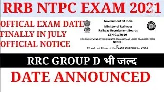 RRB NTPC EXAM DATE |FINALLY ANNOUNCED | OFFICIAL NOTICE #everydaynew