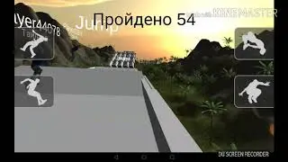 Паркур с музыкой!