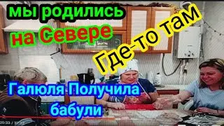 ‪@МыродилисьвСибири‬