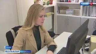 Ковидтан прививка ясатмаган хезмәткәрләр эштән читләштерелә