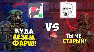 Stalcraft | Фаршированный затон