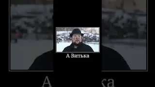 Бабайка утащил название 