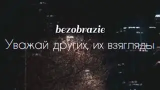 Некому Не Мешай Верить В То, Во Что Они Верят. Посмотрите До Конца 💪🔥
