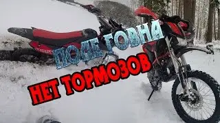ЗАСТРЯЛИ В ПОЛЕ С ГОВНОМ в - 20 градусов. НЕТ тормозов или новогодние покатушки