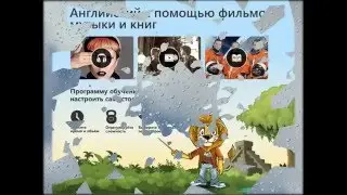 Зачем учить английский