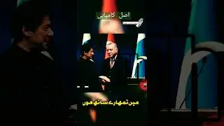 #shorts #AnmolTreasures اصل کامیابی تو یہ ہے کہ آپ شکست کے بعد دوبارہ کیسے کھڑے ہوتے ہیں
