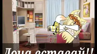 Я незнаю зделаю ли 2 часть мини фильма 