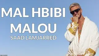 Saad Lamjarred - MAL HBIBI MALOU (Lyrics / Paroles)