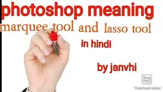 photoshop meaning and marquee tool and lasso tool for BCA AND MBACIT