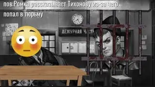 🤍ТИК ТОК ПОДБОРКА ПО ИГРЕ ЗАЙЧИК/TINY BUNNY🐰#тикток #зайчик #tinybunnygame #fyp #tiktok #зайчикигра
