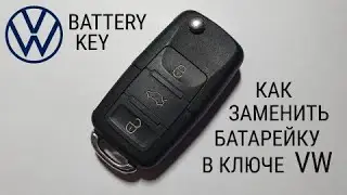 VW - Replacing the battery in the key