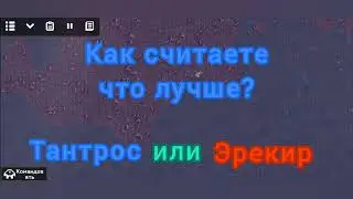 Mindustry V8 Тантрос