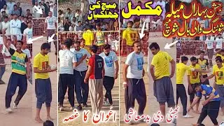 Faisal bhatti, Zahid karnana Vs Ch Basit, Nasir awan | 25-02-2023 | جشن بہاراں میلہ Katha saghral