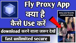 FlyProxy App Kaise Use Kare | How To Use FlyProxy App | FlyProxy App