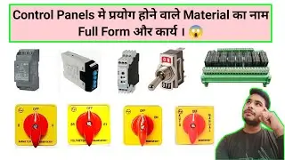 basic electrical panel components | control panel use material name and work | control panel