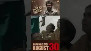 💥 PEPE Trailer | Vinay Rajkumar | Mass Action Movie! 🔴 | Aug 30th Release | PRK Audio