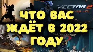 Что Banzai готовят в 2022 году News!