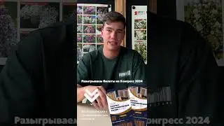 Кто такие закупщики в зеленой отрасли и какими они бывают?