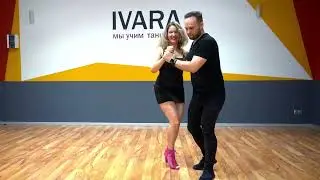 Завораживающий танец Кизомба в Москве / Студия парных танцев Ивара