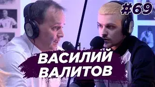 Василий Валитов - кто такой дирижер. Виноградный Подкаст №69