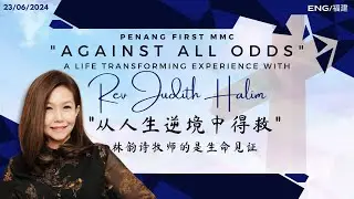 23/06/2024: 线上福建聚会 Hokkien 林韵诗牧师 - 