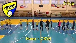 Ника - СЮИ 03.12.22