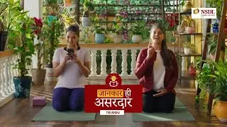 #NSDL BSDA #JaankarHiAsardaar (Telugu)
