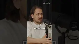 Критерии здорового контакта