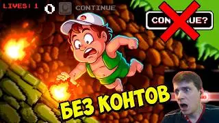 Adventure Island [БЕЗ КОНТОВ]