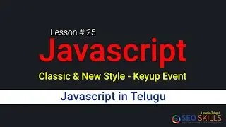 25. Javascript Keyup Event- Classic and New Usage Methods