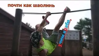 Делаем крабик, после 5 минут обучения