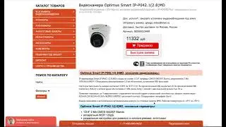 Видеокамера Optimus Smart IP-P042.1(2.8)MD: обзор характеристик камеры Optimus, отзывы, инструкция