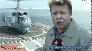 Стерегущий море