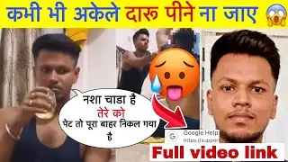 😱Dost Ke Sath viral video | इंटरनेट पर वायरल ये लड़का कौन हैं | Sourav Viral Video