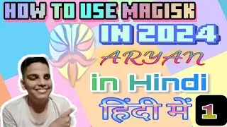 how to use magisk part 1,  exploring the settings (Hindi)