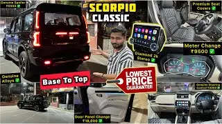 Scorpio Classic Modified With  Price ✅ Scorpio Classic Base to Top With Price ✅