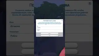 мод Командный Центр Симс 4 как переименовать сима не заходя в КАС 