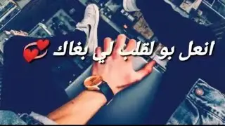 🤕أغنية 🎼جزينة 😢لكل المجروحين