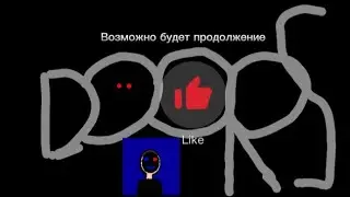 Прохожу Дорс в Майнкрафте | Minecraft Doors