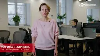 16.11.2023 – Бизнес-Практика CMWP – Гостиничный бизнес и туризм. Марина Смирнова