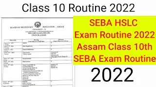 SEBA HSLC Exam Routine 2022 | Assam Class 10th SEBA Exam Routine