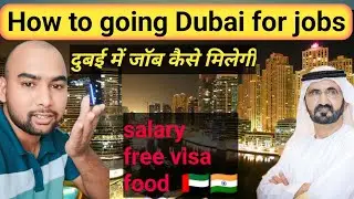 How to going Dubai for jobs नौकरी के लिए दुबई कैसे जाएं #dubaijobs #saudijob #jobvlog #howtogodubai