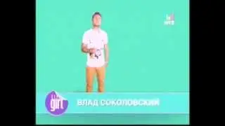 ELLE GIRL Чарт с Владом Соколовским от 28.07.13